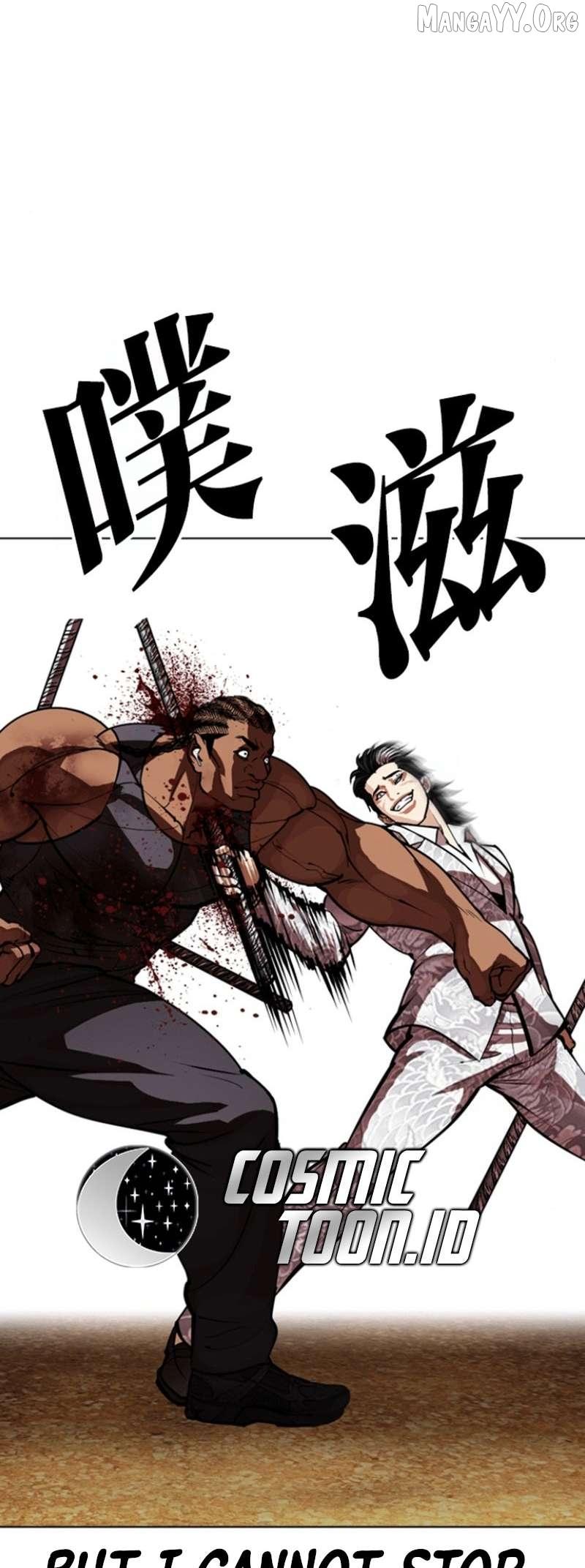 Lookism Chapter 591 page 122 - 