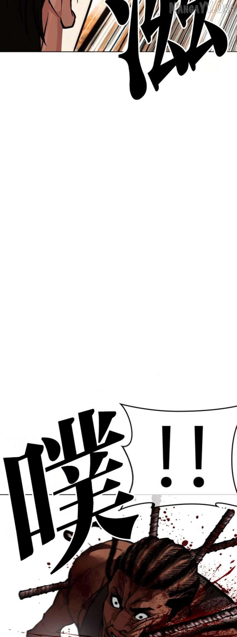 Lookism Chapter 591 page 125 - 