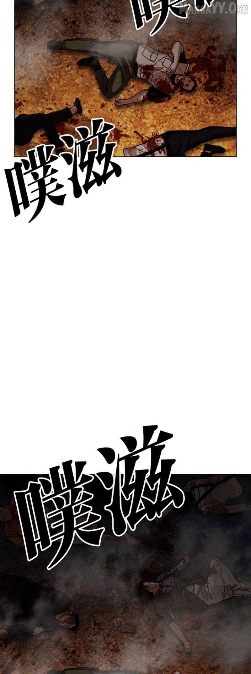 Lookism Chapter 591 page 127 - 
