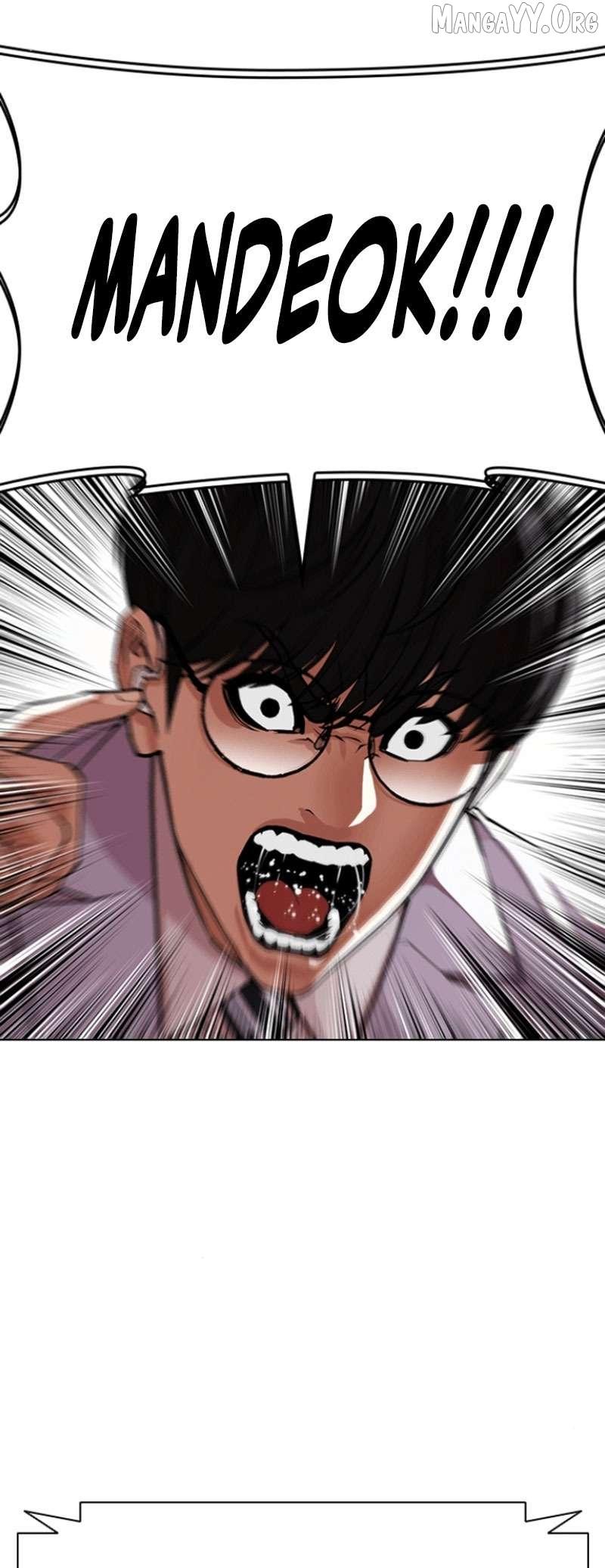 Lookism Chapter 591 page 36 - 