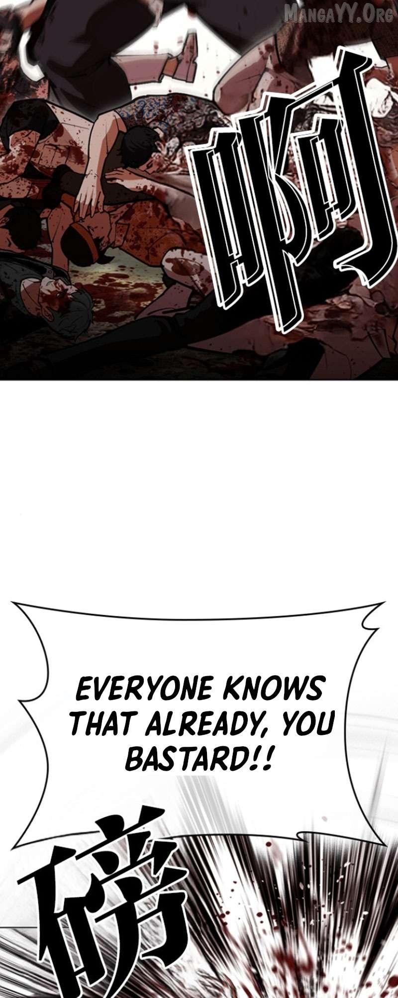 Lookism Chapter 591 page 6 - 