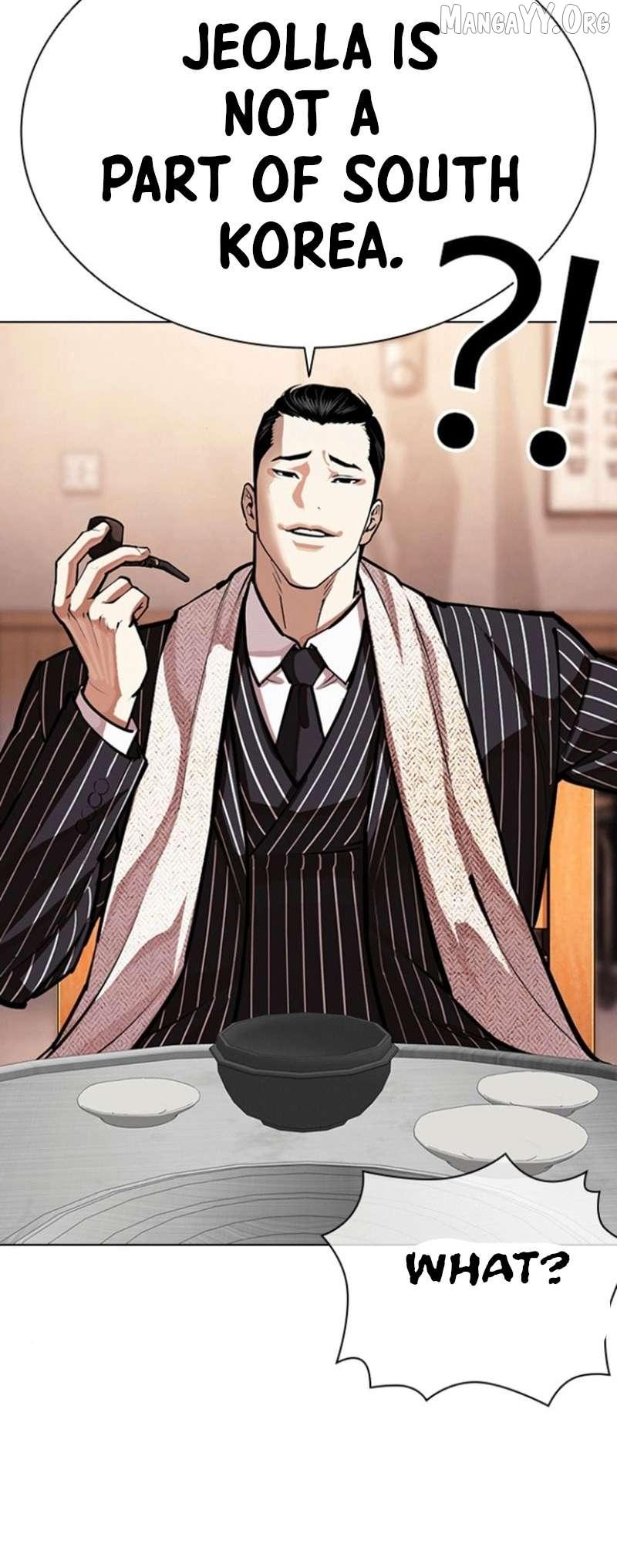 Lookism Chapter 591 page 75 - 