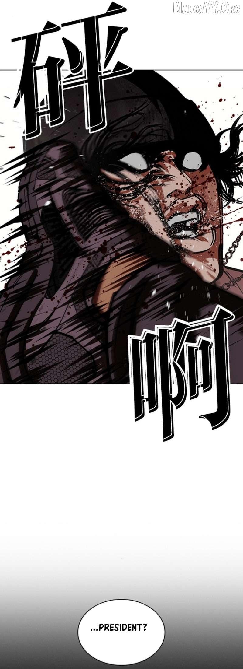 Lookism Chapter 591 page 85 - 