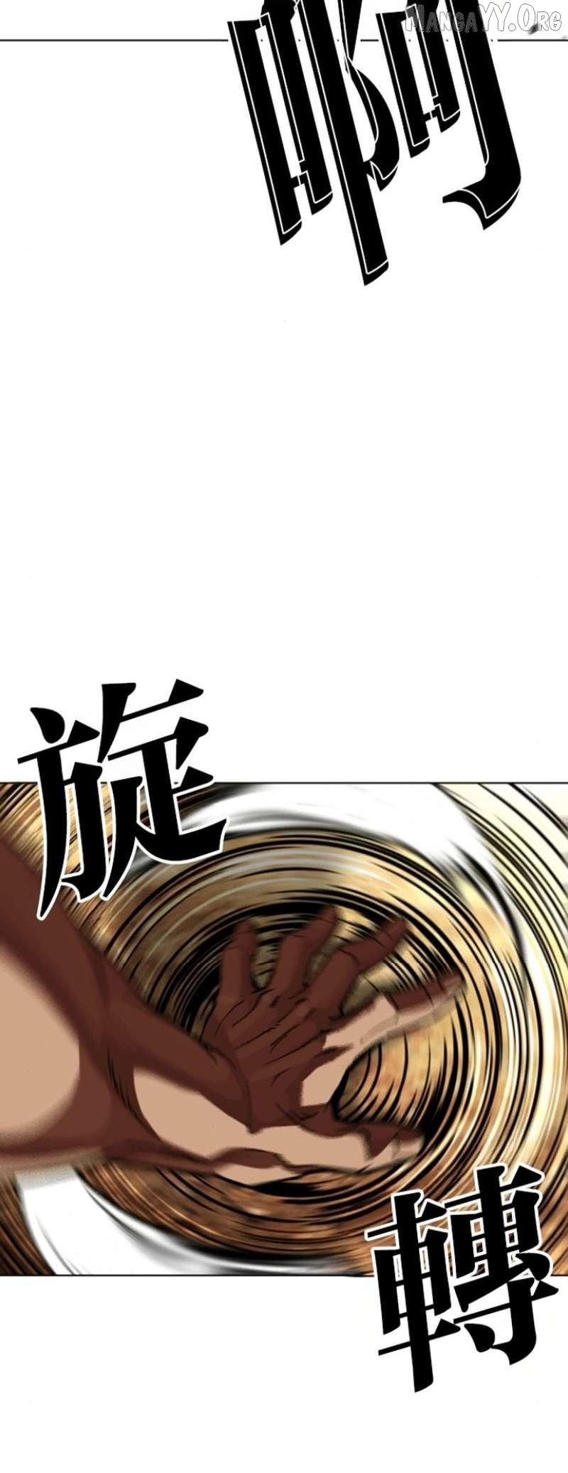 Lookism Chapter 591 page 94 - 