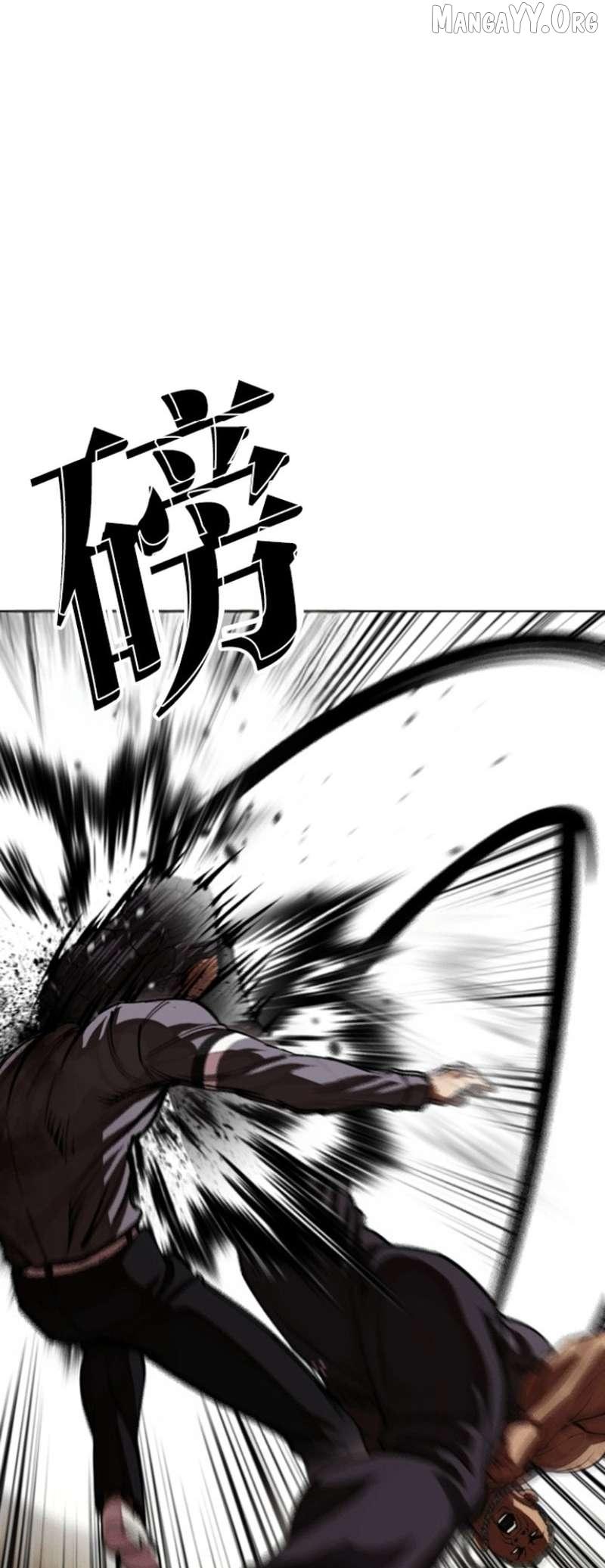 Lookism Chapter 591 page 95 - 