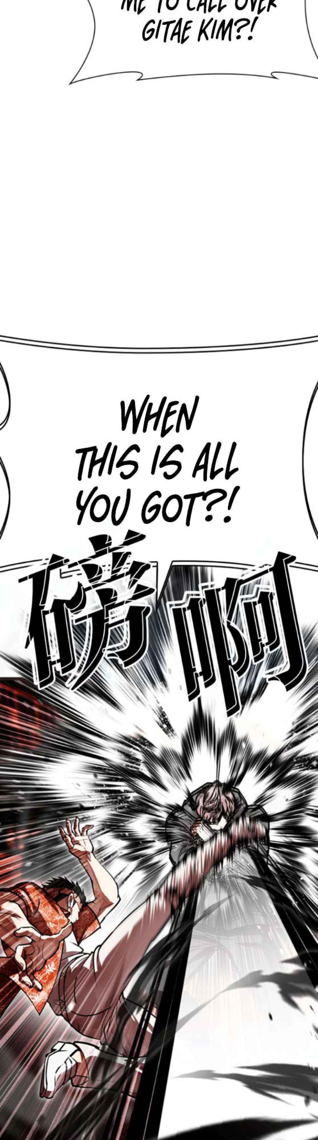 Lookism Chapter 593 page 17 - 