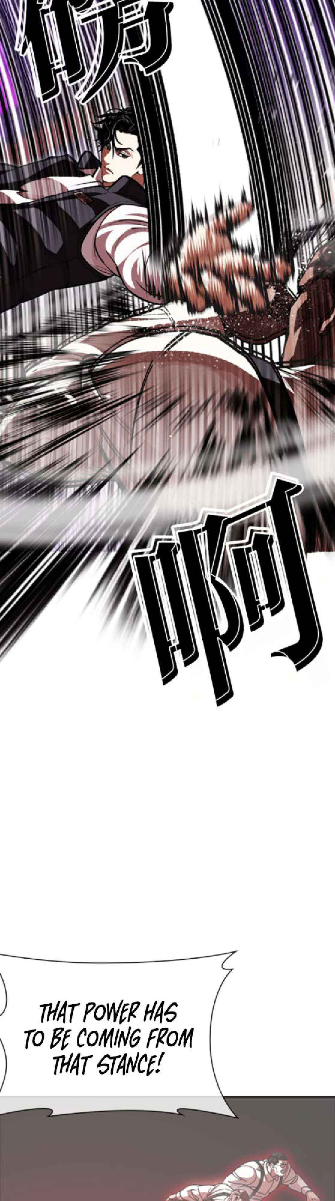 Lookism Chapter 593 page 21 - 