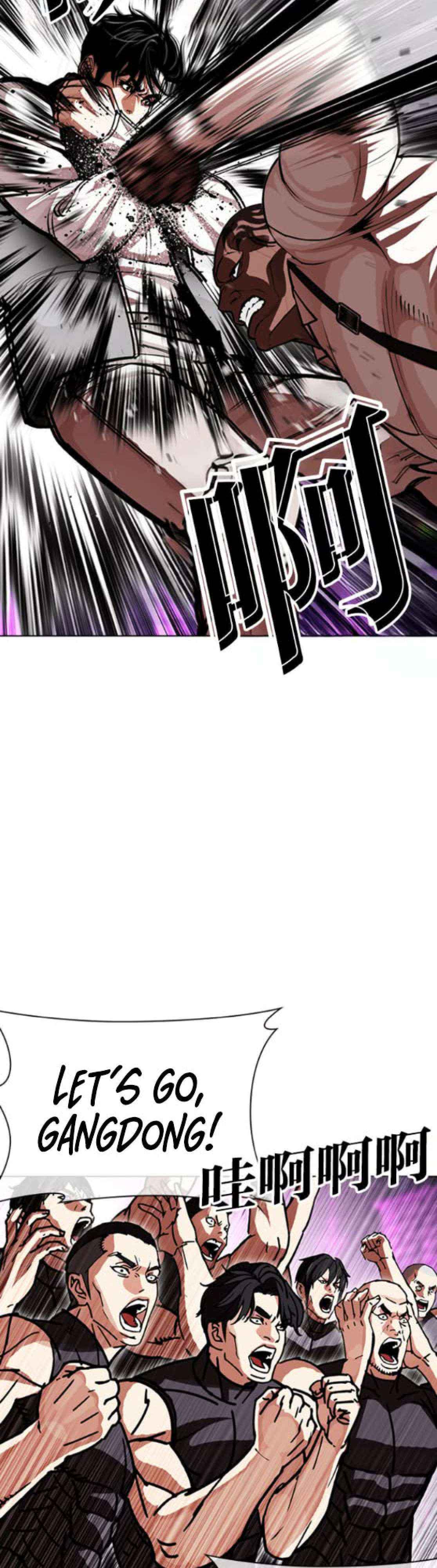 Lookism Chapter 593 page 24 - 