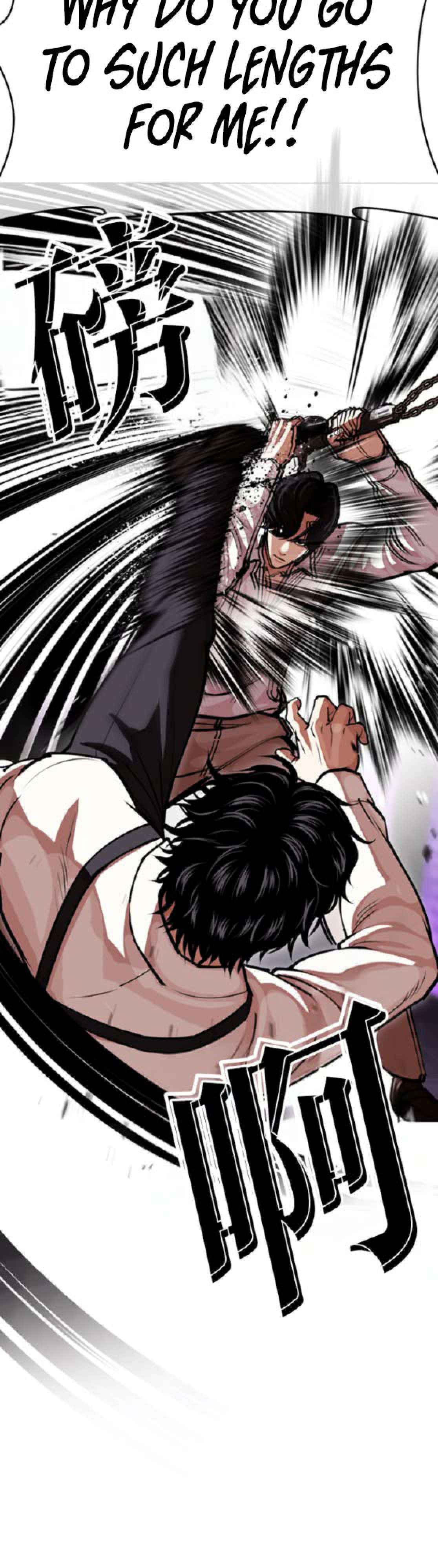 Lookism Chapter 593 page 26 - 