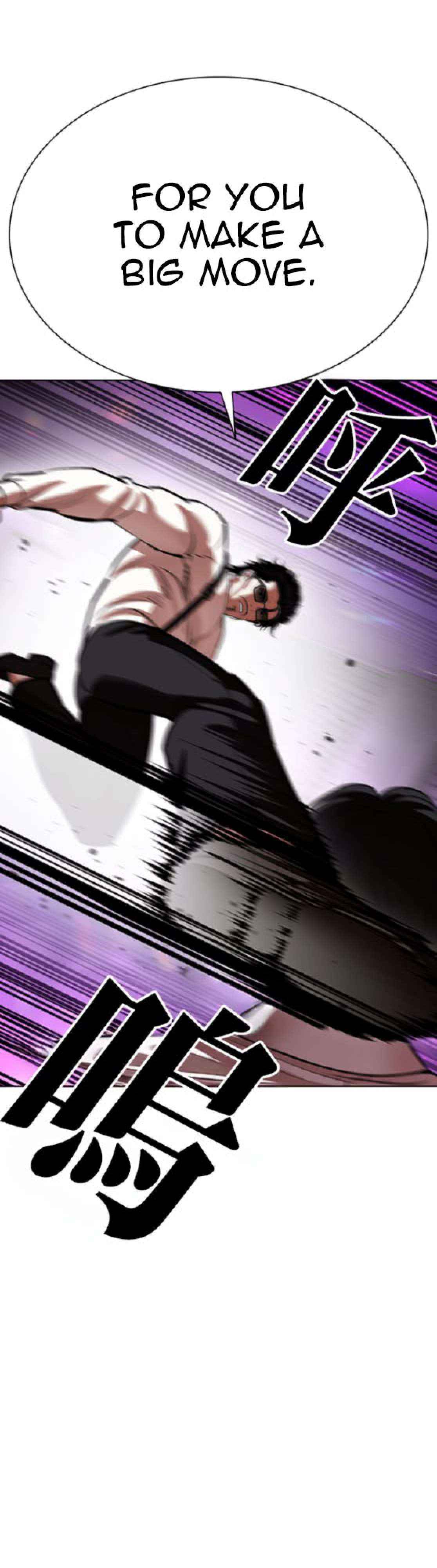 Lookism Chapter 593 page 33 - 