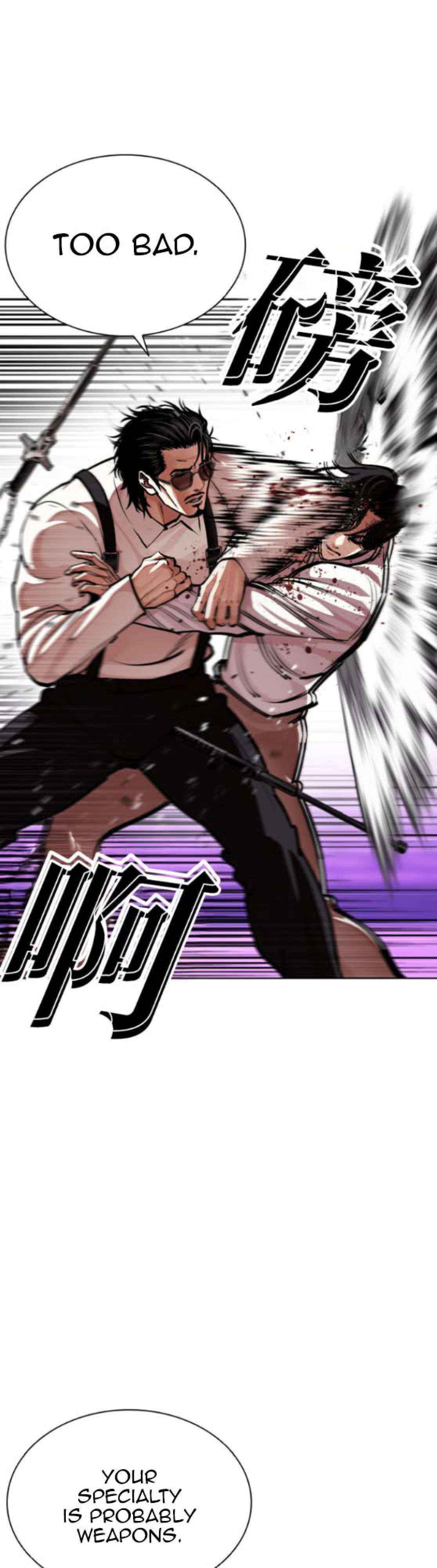 Lookism Chapter 593 page 44 - 