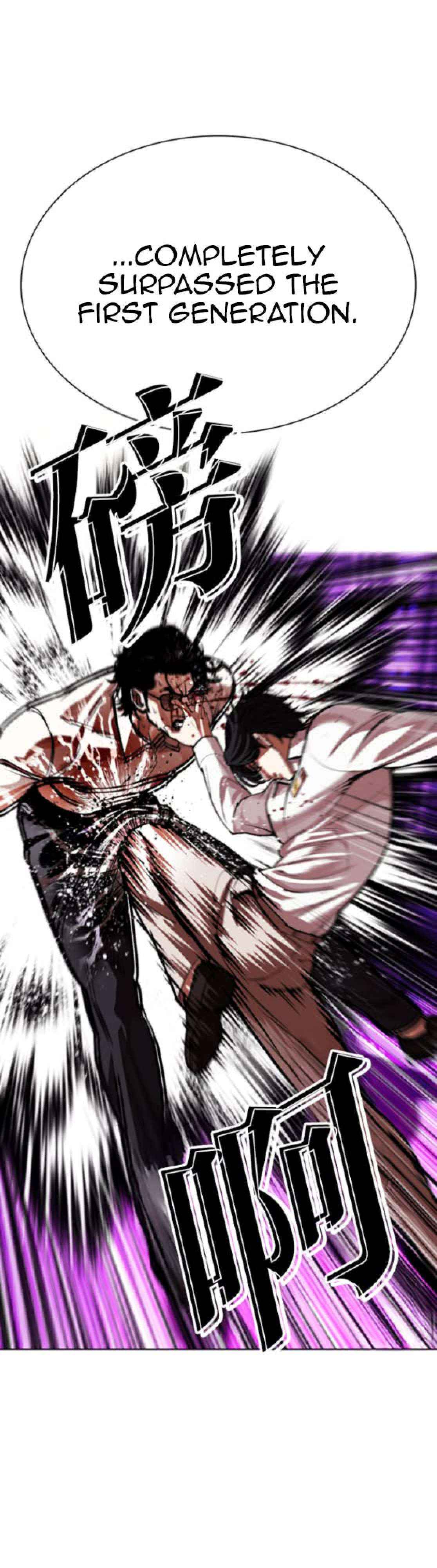 Lookism Chapter 593 page 57 - 