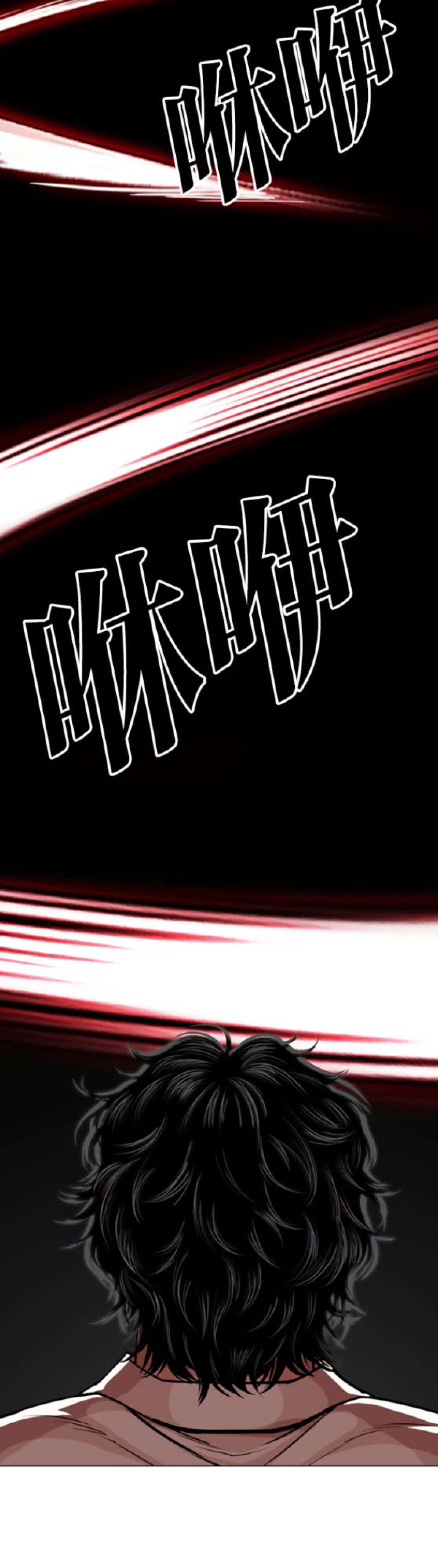 Lookism Chapter 593 page 61 - 