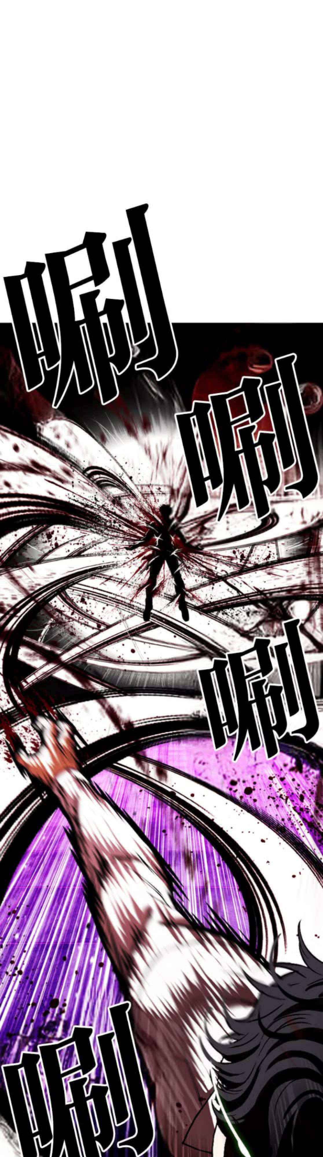 Lookism Chapter 593 page 62 - 