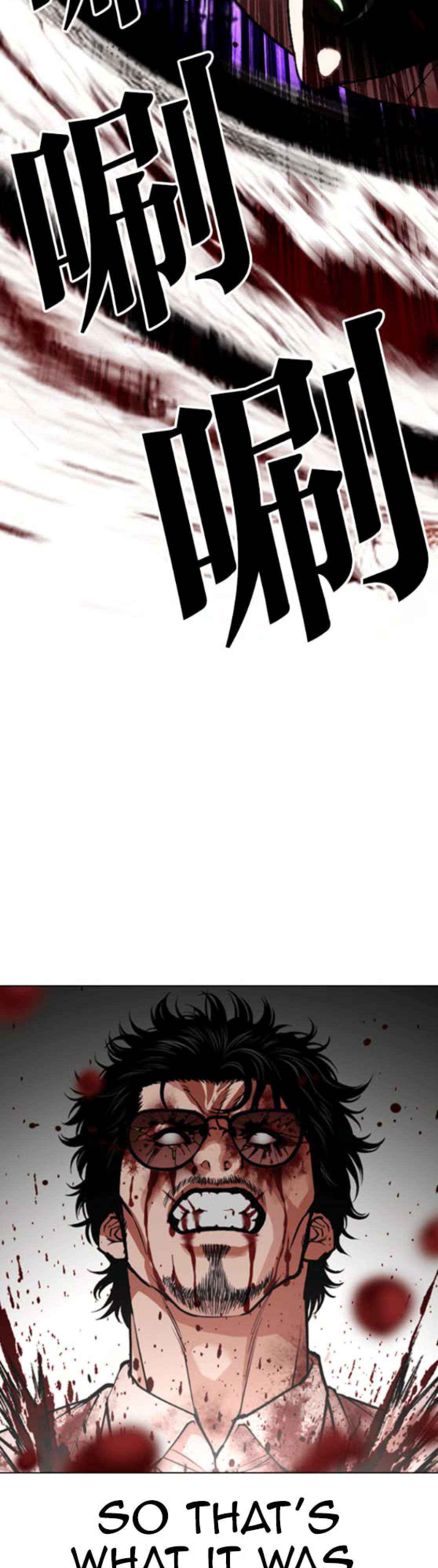 Lookism Chapter 593 page 63 - 