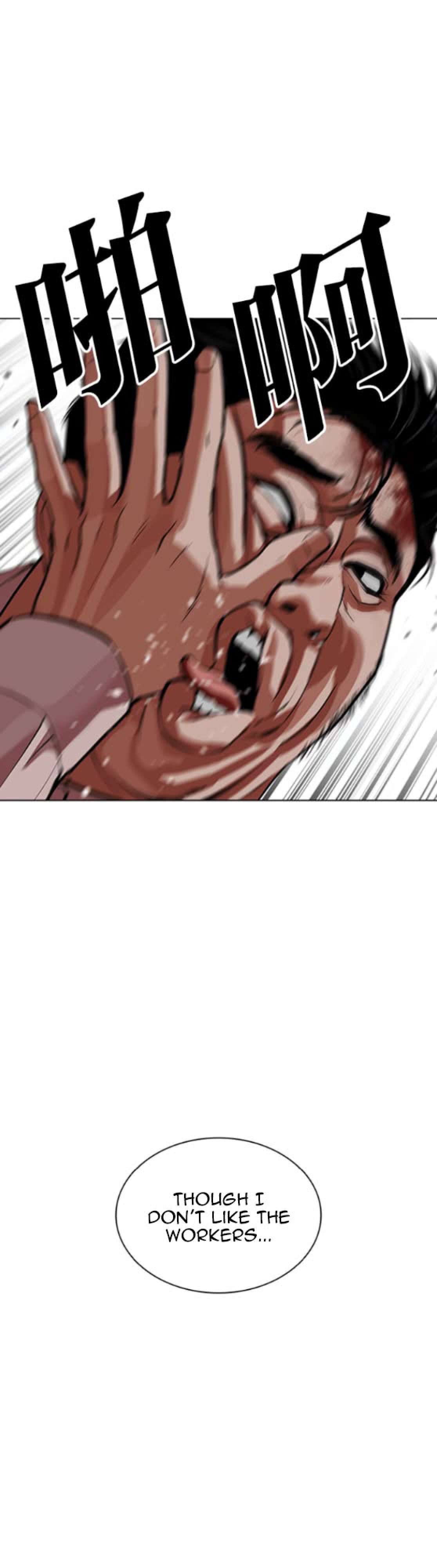 Lookism Chapter 593 page 66 - 