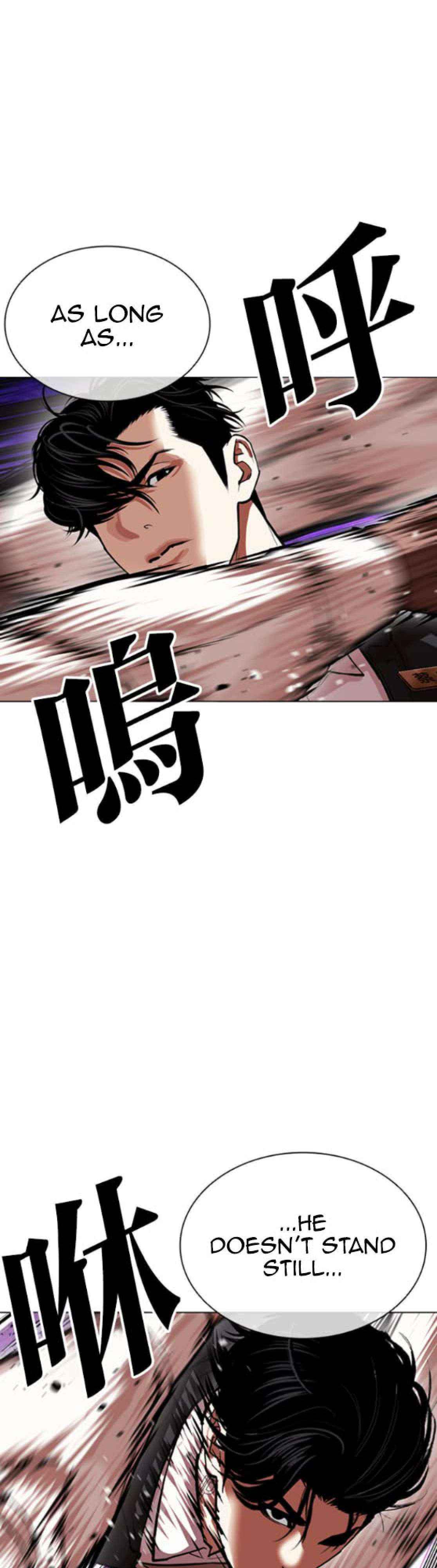 Lookism Chapter 593 page 69 - 