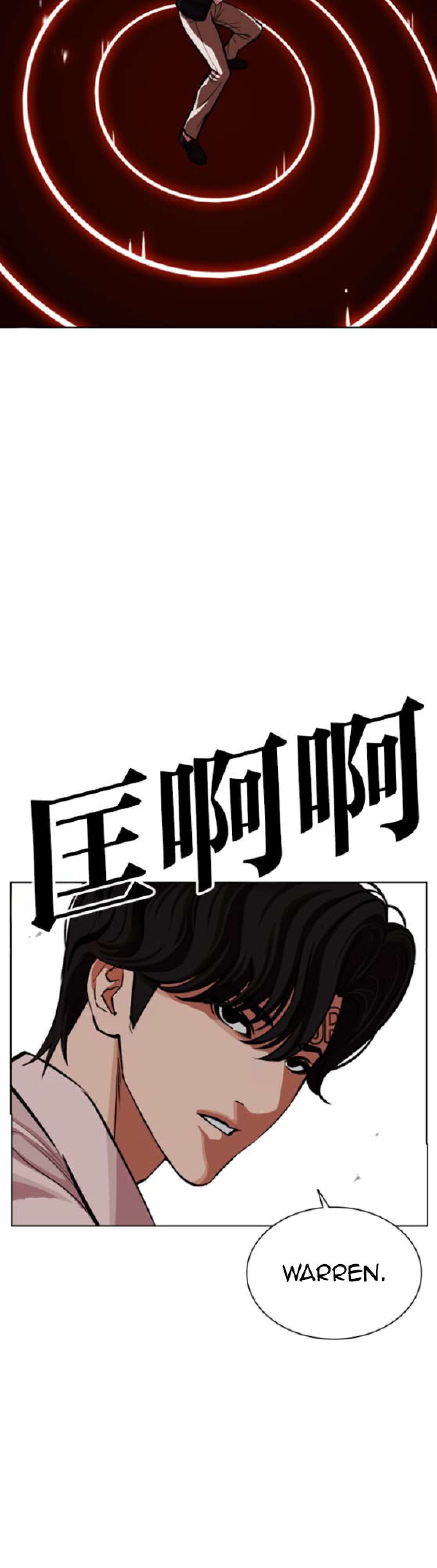 Lookism Chapter 593 page 78 - 