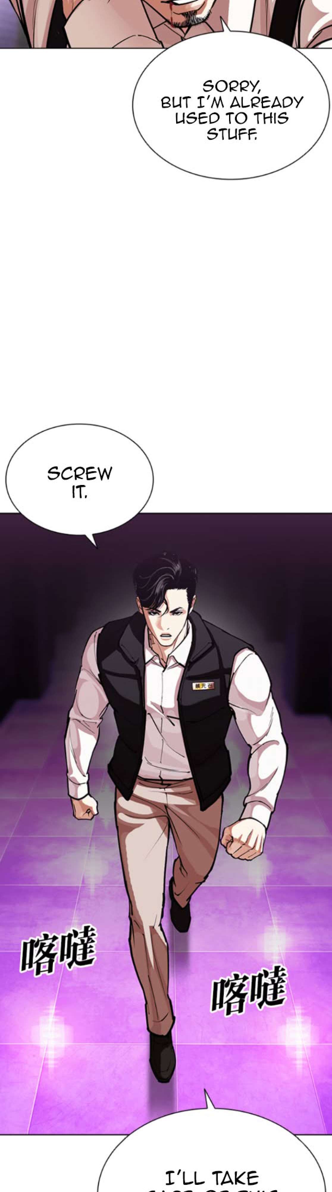 Lookism Chapter 593 page 9 - 