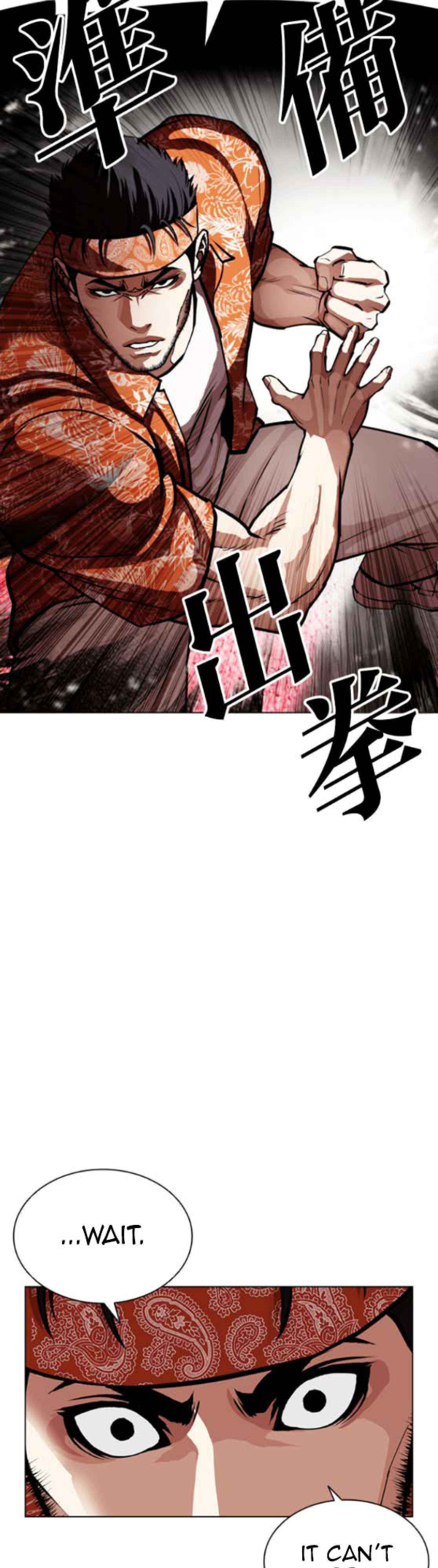 Lookism Chapter 593 page 81 - 