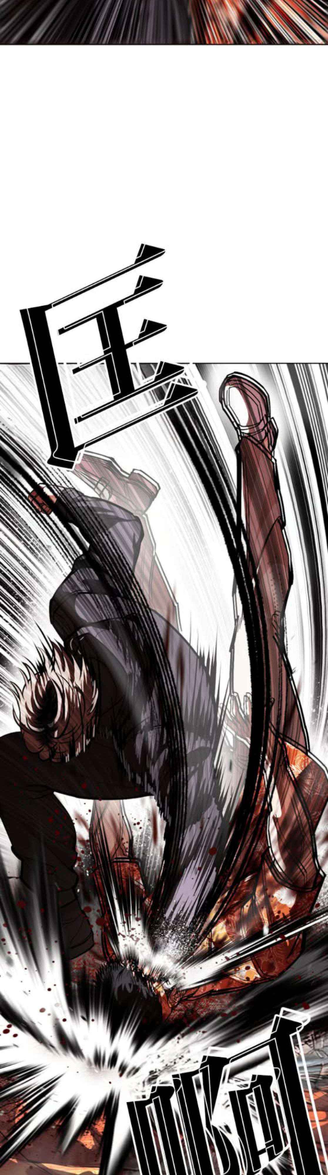 Lookism Chapter 593 page 84 - 