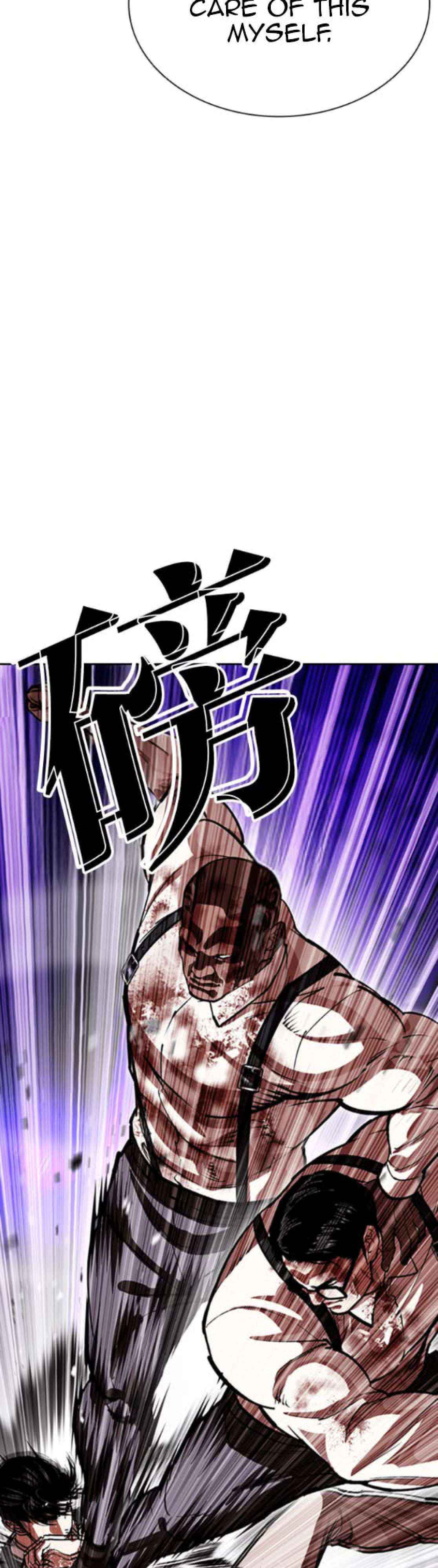 Lookism Chapter 593 page 10 - 