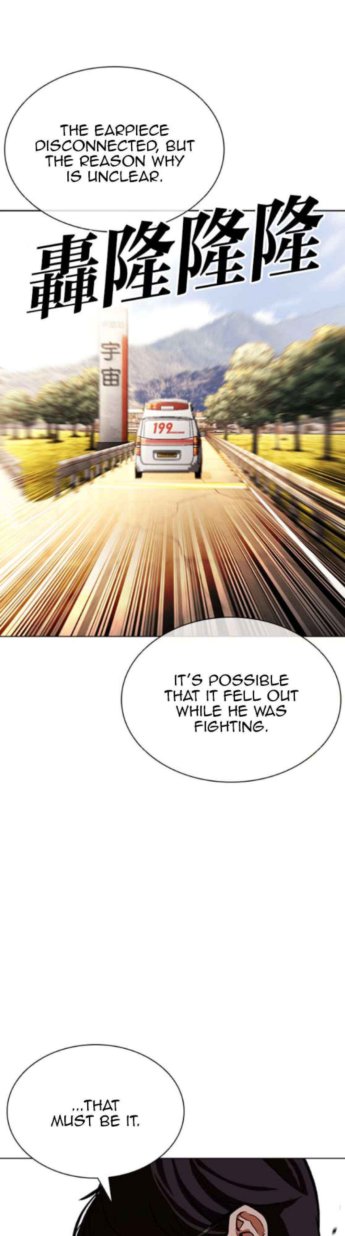 Lookism Chapter 593 page 92 - 