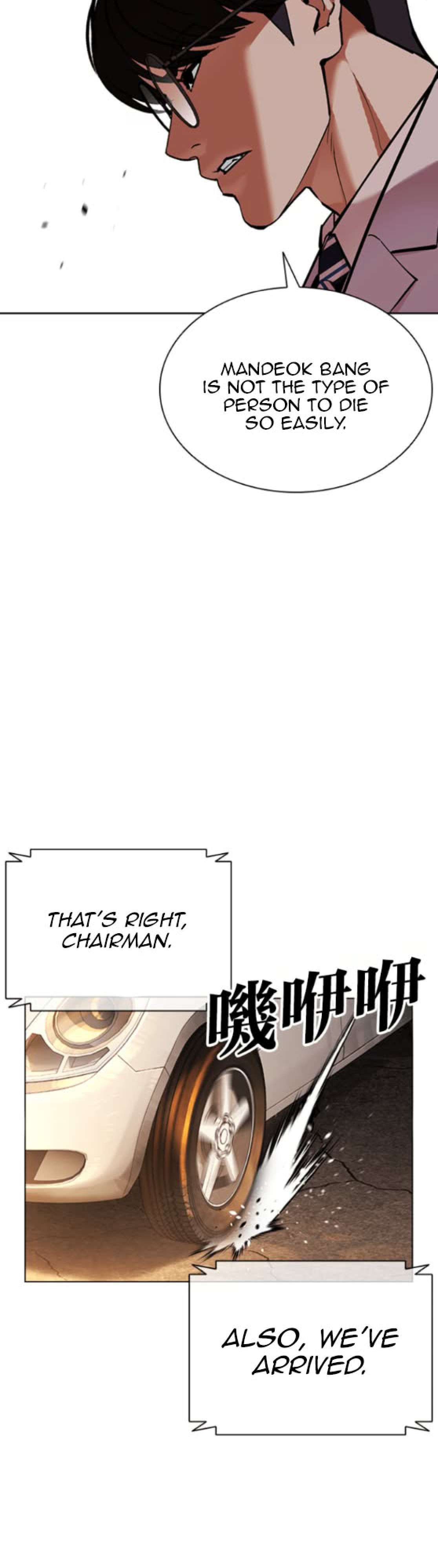 Lookism Chapter 593 page 93 - 