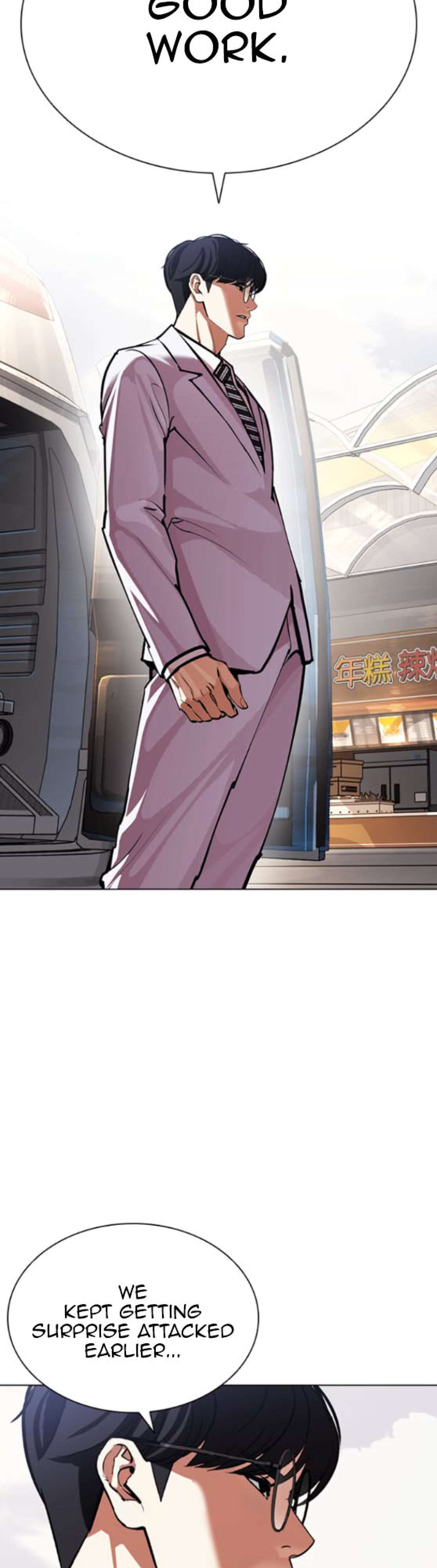 Lookism Chapter 593 page 95 - 