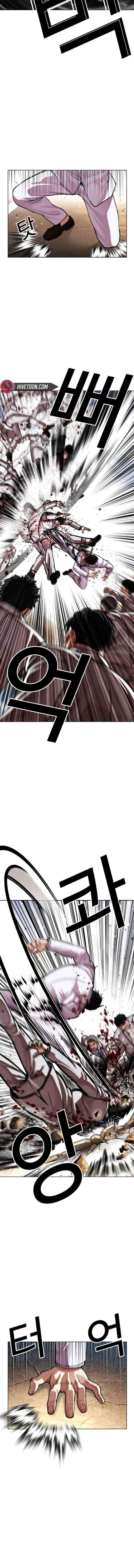 Lookism Chapter 595 page 11 - 