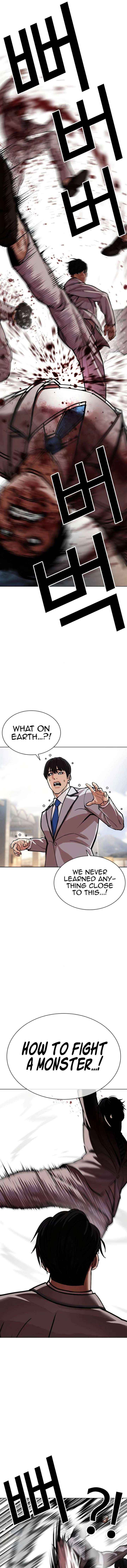 Lookism Chapter 595 page 12 - 