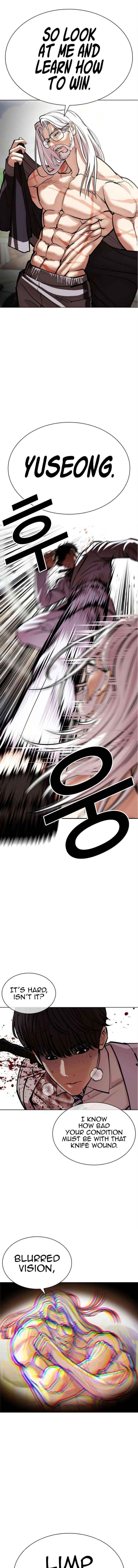 Lookism Chapter 595 page 14 - 