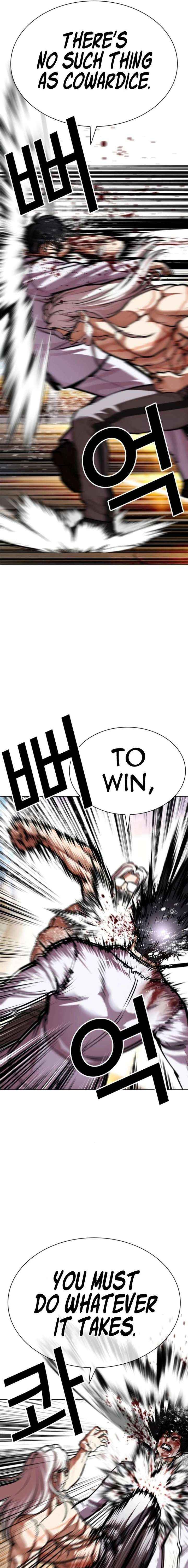 Lookism Chapter 595 page 16 - 
