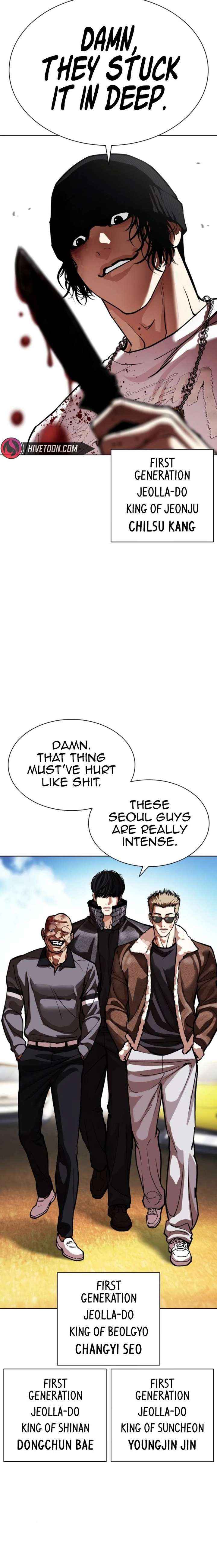 Lookism Chapter 595 page 26 - 