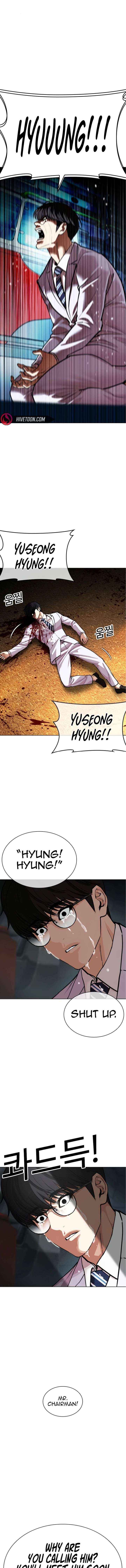 Lookism Chapter 595 page 27 - 