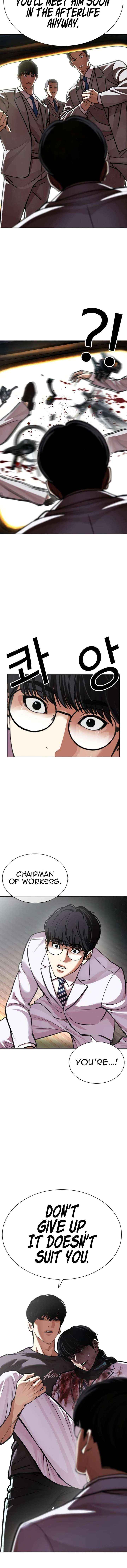 Lookism Chapter 595 page 28 - 