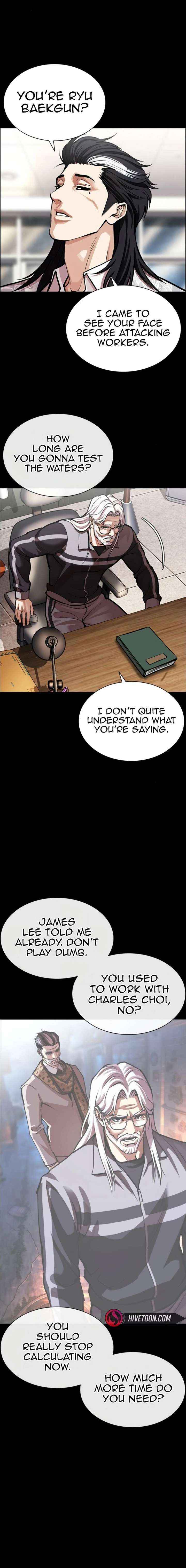 Lookism Chapter 595 page 4 - 