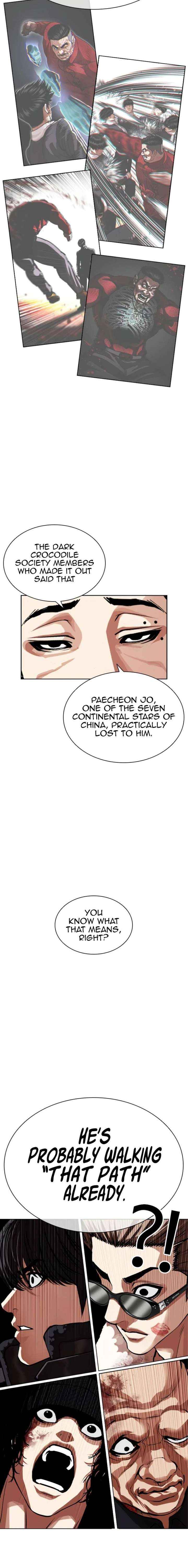 Lookism Chapter 595 page 31 - 