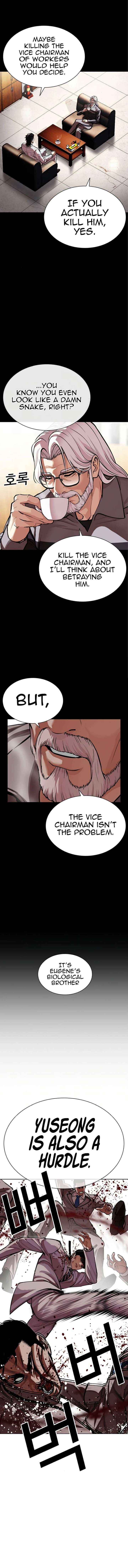 Lookism Chapter 595 page 9 - 