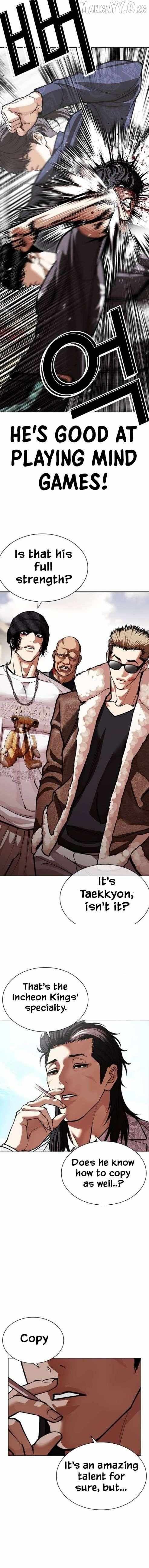 Lookism Chapter 596 page 11 - 