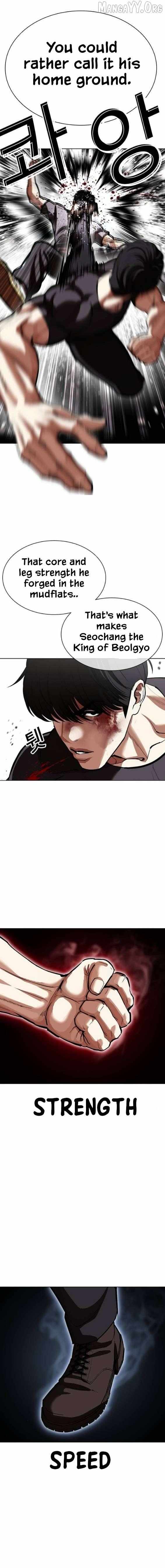 Lookism Chapter 596 page 16 - 
