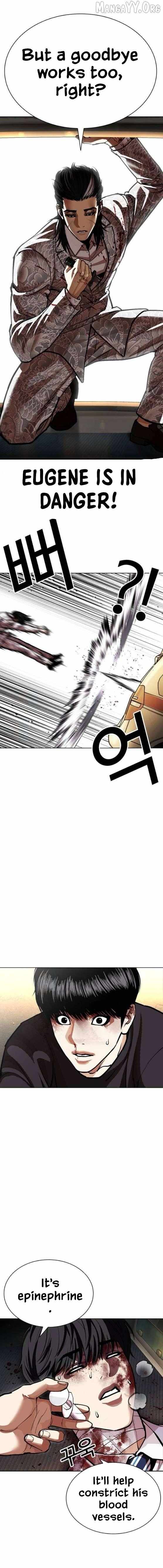 Lookism Chapter 596 page 27 - 