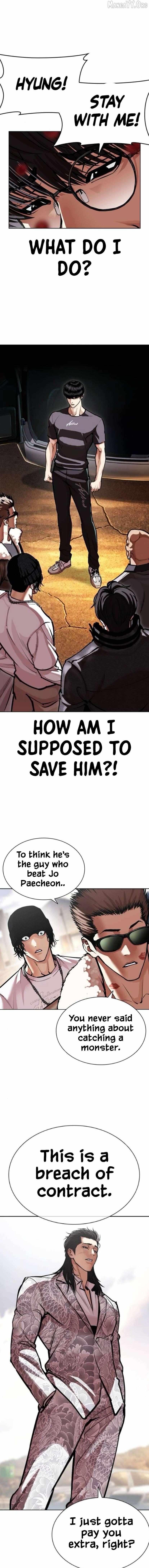 Lookism Chapter 596 page 5 - 