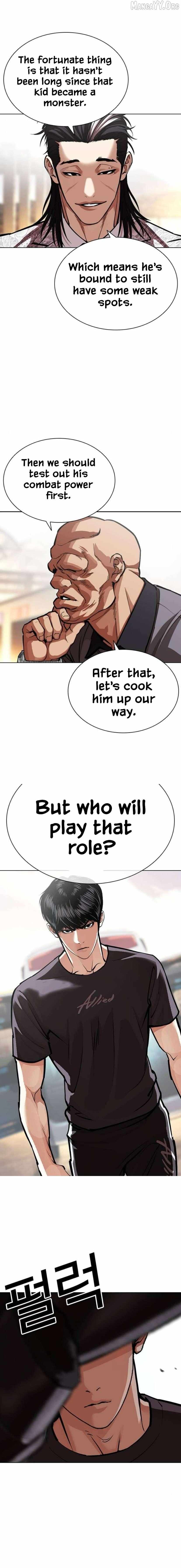 Lookism Chapter 596 page 6 - 