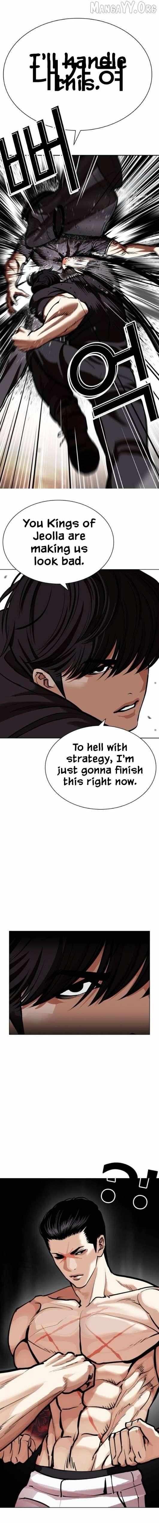 Lookism Chapter 596 page 7 - 