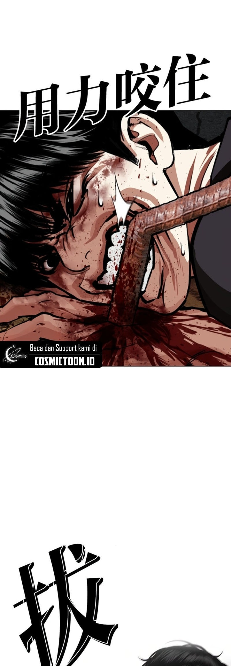 Lookism Chapter 597 page 14 - 