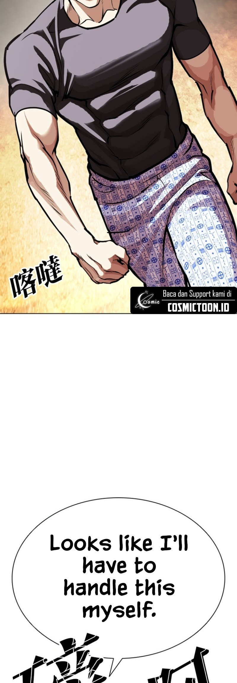 Lookism Chapter 597 page 20 - 