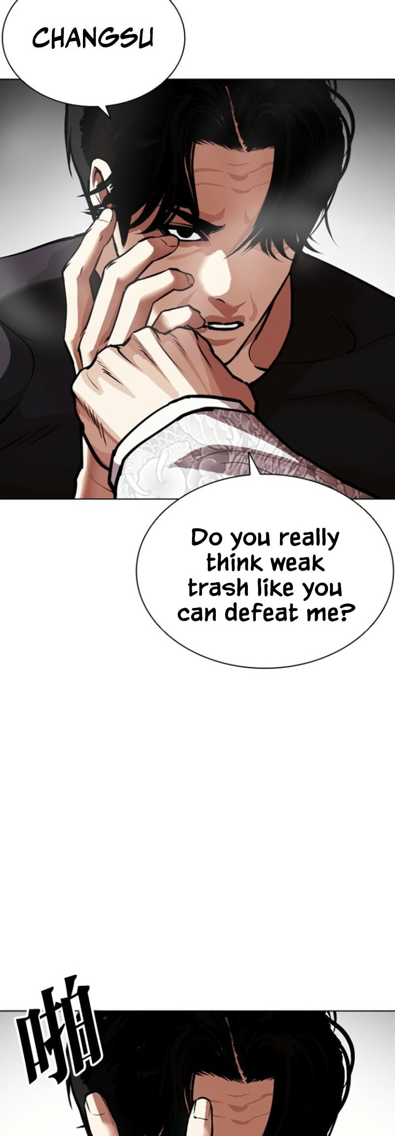 Lookism Chapter 597 page 22 - 