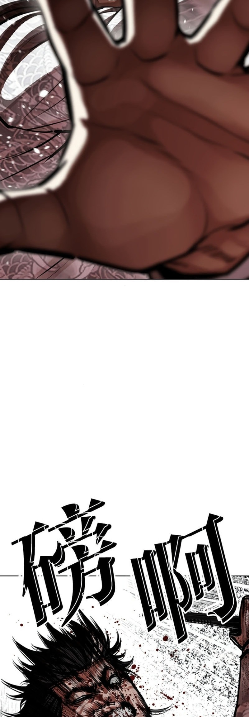 Lookism Chapter 597 page 24 - 