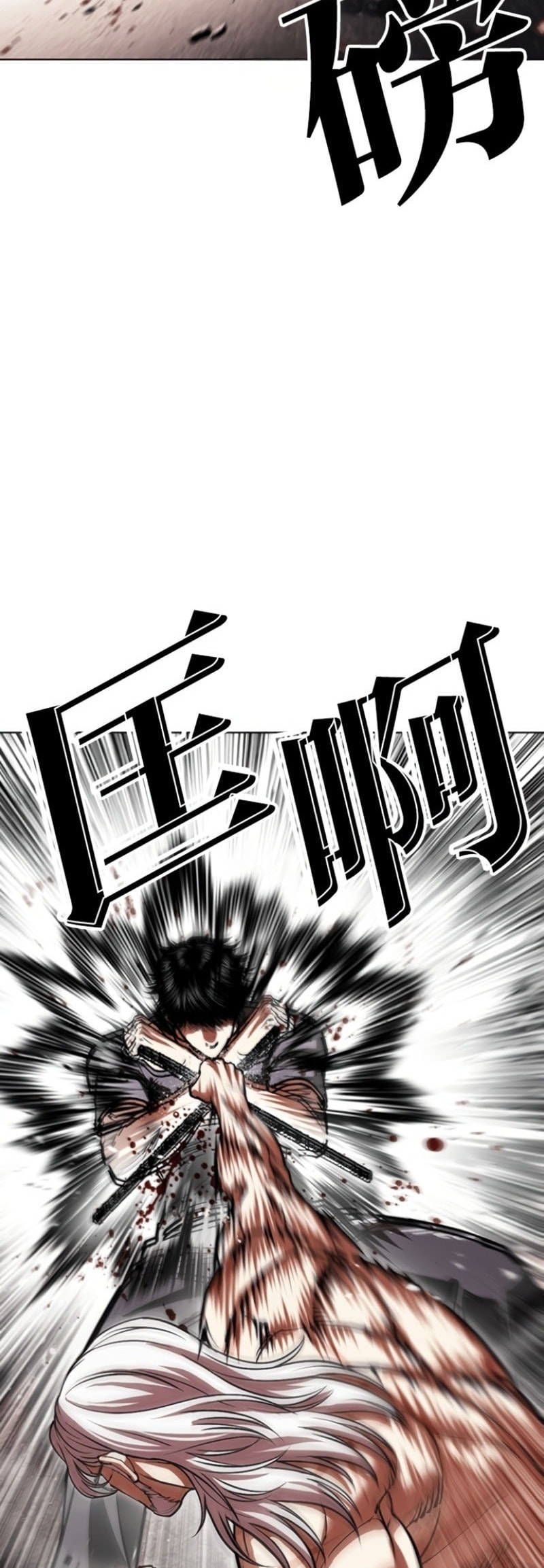 Lookism Chapter 597 page 38 - 